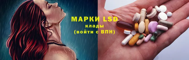 ОМГ ОМГ сайт  Яранск  Лсд 25 экстази ecstasy  купить наркотики цена 